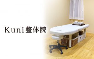 整体